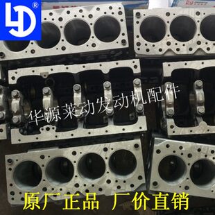 D10TL发动机全新B13动A41Y490B494M4体5G 莱DD36缸5G 原厂49