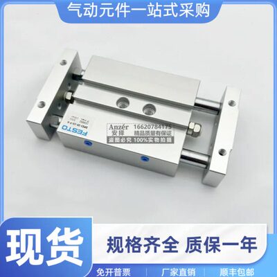 -Z-- 25气缸--DPG--A16F-P30810-10-0S2-0KJ-40-50-207060ZF--DP