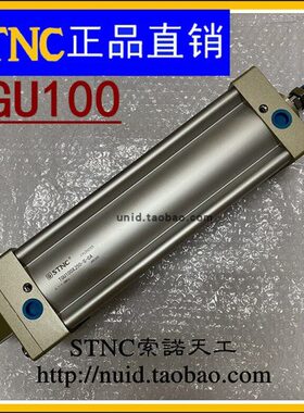 ST/150SU气缸/标准0-/0CA50【天0/索诺28TN100-250工】GU10C*20/S