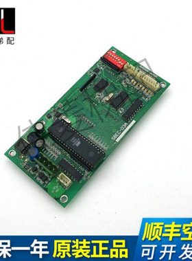 电梯外呼显示板 SBEC-03A 实物拍摄 原装现货 原装外召板火热销售