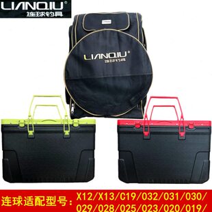 连球钓椅收纳箱钓鱼椅子配件牛津布背包手提箱全套超大钓凳外壳包