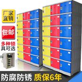 健身房防水水上乐园洗塑料学校员工柜储物柜游泳池浴室更衣柜ABS