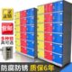 健身房防水水上乐园洗塑料学校员工柜储物柜游泳池浴室更衣柜ABS