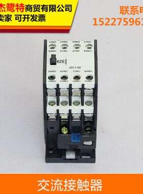 0121025-36V1810 24V三交流接触器CJX23810v相v 0    22010 91032