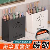 酒店门口架放商用置物架门口学校班级沥水大容量雨伞收纳架置存放