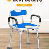 洗澡椅老年人凉防滑助浴卫生间椅残疾人椅老人家用冲浴室沐浴专用
