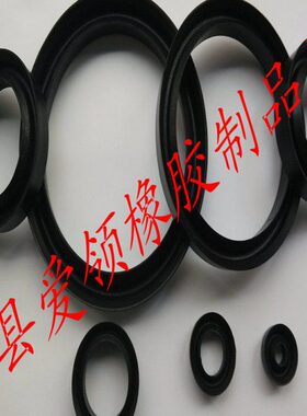 38U型3 HG6密封织物密封型U型夹布U型夹 Y压 4油封6 橡胶--密封圈