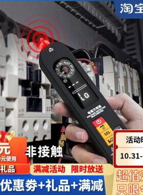 BSIDE S6 S6X智能数字电笔万用表 多用表电流电容温度电压探测仪