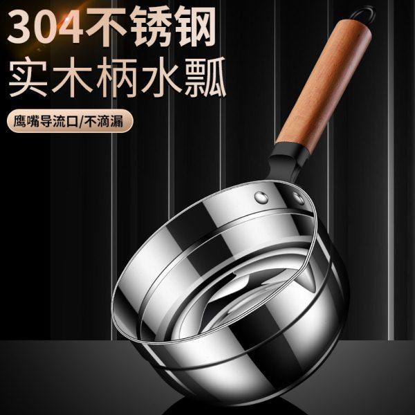 加厚304不锈钢水勺家用厨房水瓢舀水瓢水舀子木柄盛水水漂舀瓢子,厨房/烹饪用具,水舀/水瓢,淘宝优惠券,粉丝福利购,淘宝优惠卷