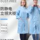 防静电大车间工作服长款 静电衣 无尘服褂加长过膝立领拉链印logo款