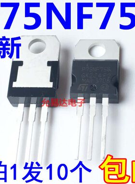 STTO元N75 F75 【  220-FN10全新包邮场效应管P7105】P7只5
