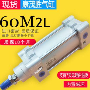 气缸2506010ca0 007530mo 0L000康茂盛20i00 0M2010A0 40500zz0