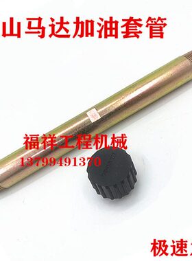 口/盖子838油管山/旋转回斗225255挖掘机加/0 H1马达转大宇5021/D