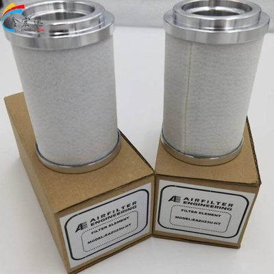 EA015H  滤芯 AFE空气过滤芯EA015U EA015C EA015S  可