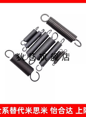 怡合达拉伸弹簧中重载型E-YAWF/J-YAWF-D3-D4-D5-D6-D8-D10-D12-L