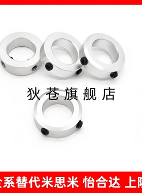 平替怡合达FBQ01/02/06-D10/12/15/16/20/25/30固定环铰链型