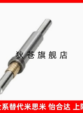 衬套导向组件LOD51/52-D2/3/4/5/6/8-L30-E10/15/-G10