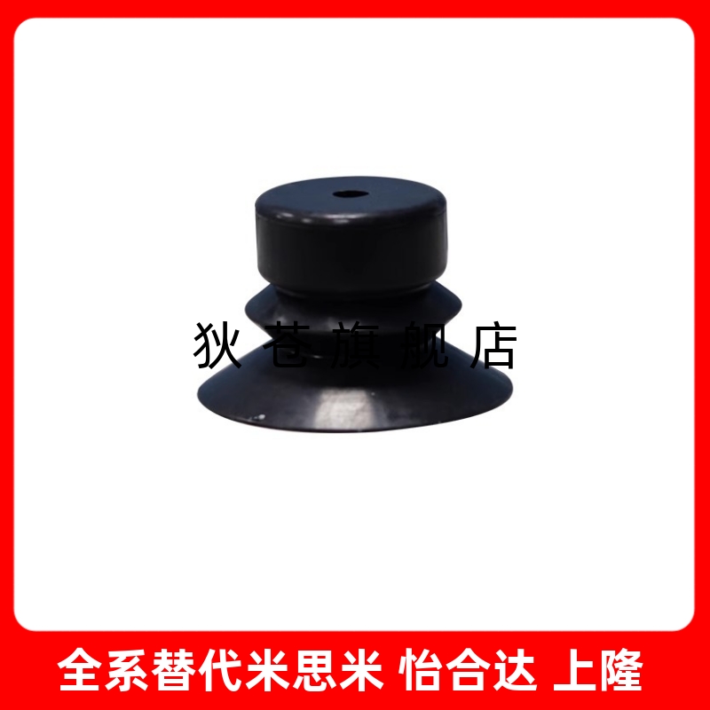 真空吸盘密封吸附性强标准精密型  J-WEP06/07/08-D2/3/4/6/8/10