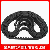 415 425 450 同步带HTBN360 440 400 100 475S5M 390 150 250