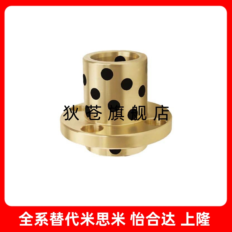 GOIZ E-MUIZ OFR11-d MPIZ 25-30-35-40-50 石墨铜套无油衬套铜套