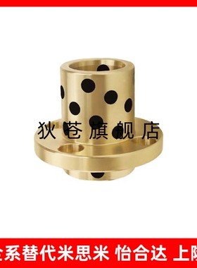 GOIZ E-MUIZ OFR11-d MPIZ 25-30-35-40-50 石墨铜套无油衬套铜套