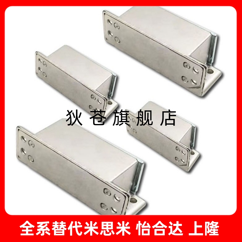 MGCST30/40/50/70锌合金强力工业门吸磁力扣HFU16-30/40/50/70