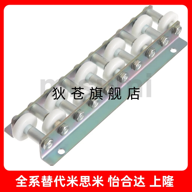 CRONM-10 15 16 17 18 19 20 21 22 23 24 25 26 27滚轮条 交错型