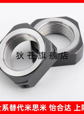 防松动轴承螺帽 四角型  BNR BNRC BNRS M3*0.35-M50*1.5