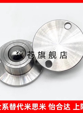 替代米思米BCHF/27/30/39/48/QDA21-D30-KD39-D48-D27钢珠滚轮螺