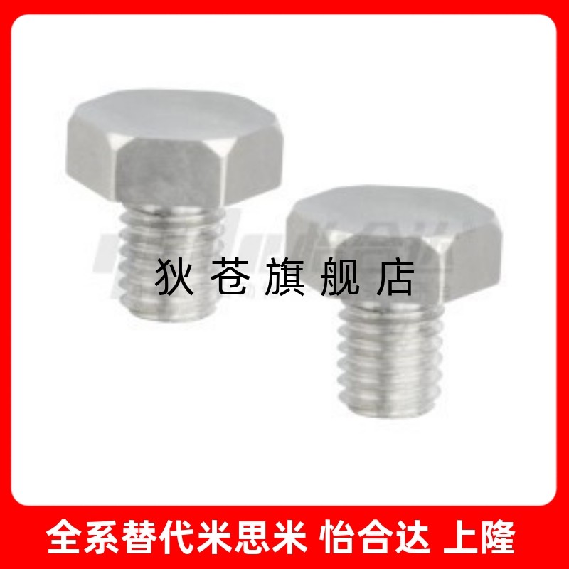 止动销PAC51-B5.5/B5.5B/B7/B8/B10/B10A/B13/B13A/B14/B17A/B19B