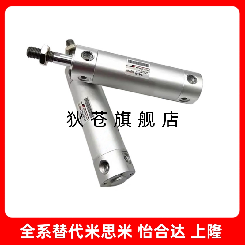 全新轻型气缸AGF20/AGF25/AGF32/40/50/63X50X75X200X250X300N-A