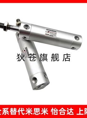 全新轻型气缸AGF20/AGF25/AGF32/40/50/63X50X75X200X250X300N-A