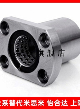 LBHR/LBHS/LBHC/LBHSW/LBHCW10 12 16带法兰线性滚珠旋转衬套轴承