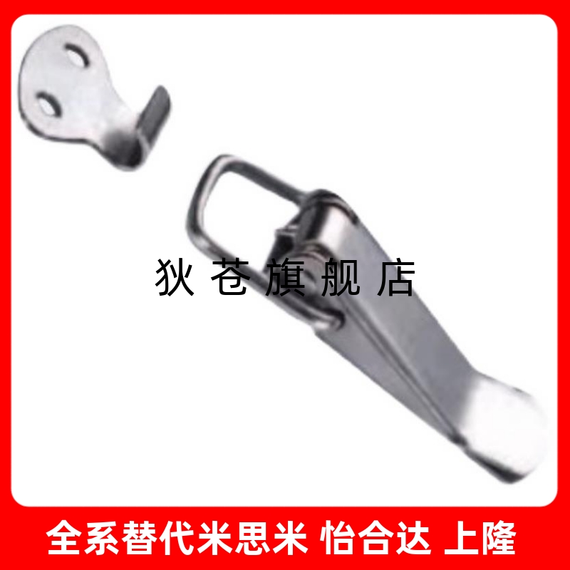 不锈钢搭扣 弹簧卡C-PKWS3/4/5