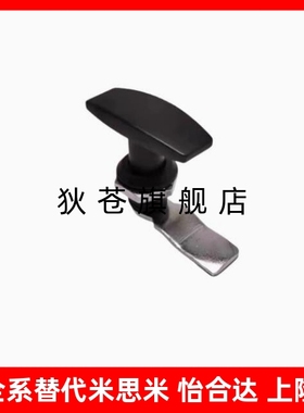 LCKA91把手31门锁XAR21 XAS51 XAU01 XAV21/52/53/54/55/98