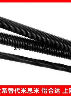 梯形丝杆45号钢 MTSRA8 10 12 14 16 18 20 22 25 28 32 36 40