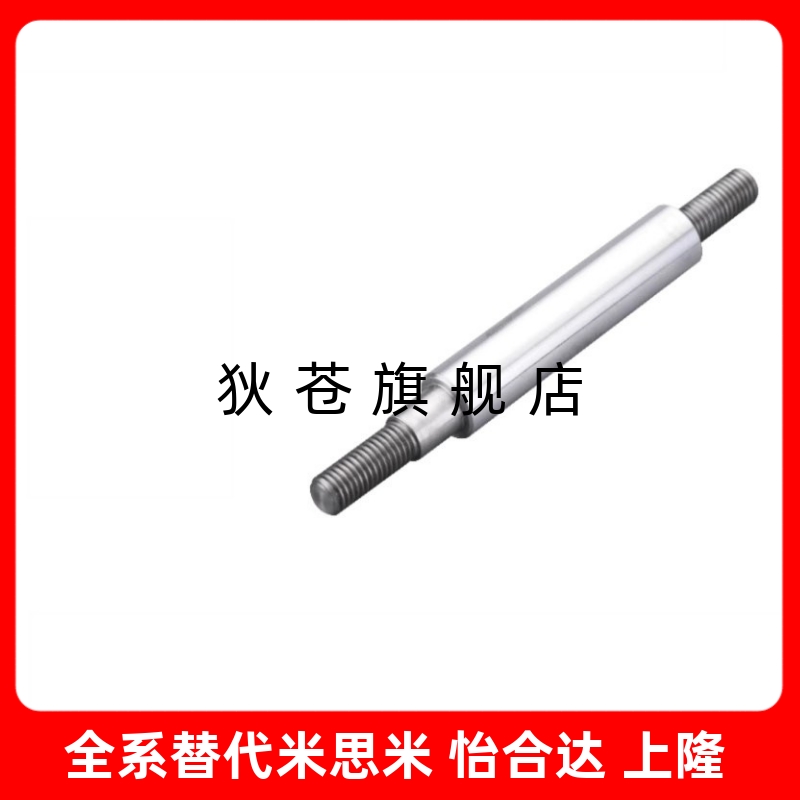 SCD01/2/6/7/21/22/51-D10-L100-M4导向轴 一端内螺纹型 g6怡合达
