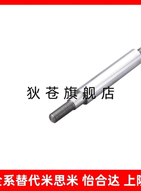 SCD01/2/6/7/21/22/51-D10-L100-M4导向轴 一端内螺纹型 g6怡合达