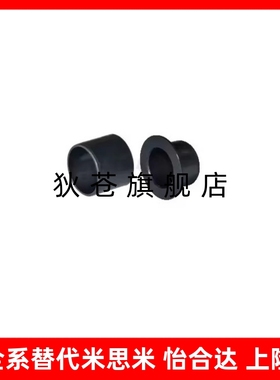 无油衬套聚缩醛树脂达OFY01/11-d3-4-5-6-8-10-12-14-15-16