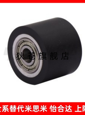 E-QAC84-25-L20 85-35-L50 86-30-L40 87-35-L30 滚轮黑色聚氨酯