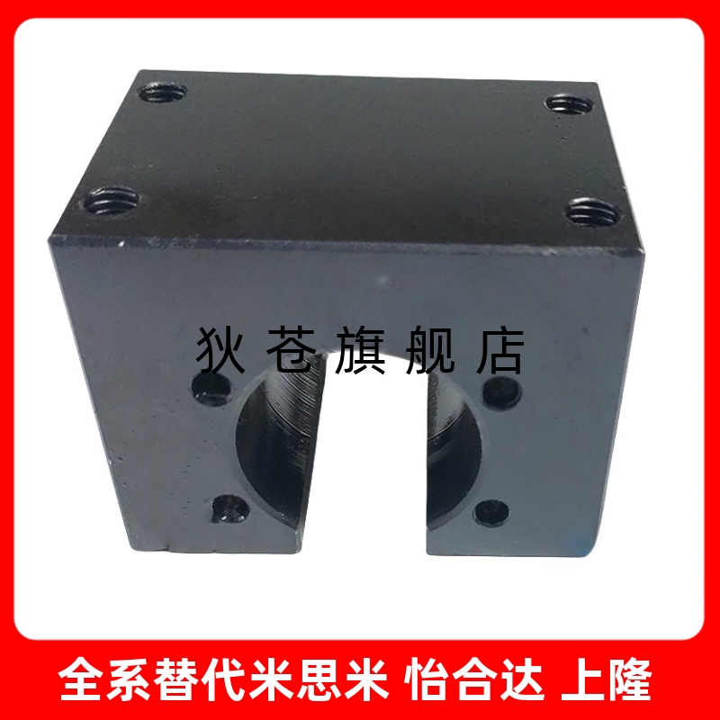 滚珠丝杠螺帽支架LFF11 1505B 1505D 1505B 1510 1520 BCD