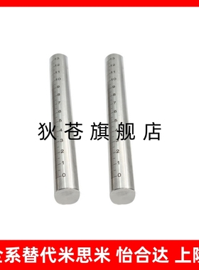 底座用带刻度型支柱棒型 刻度棒 刻度轴GSSTN10 GSSTN12 15 20 25