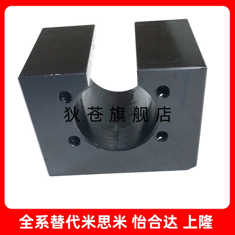 滚珠丝杠螺帽支架BNFB2005C 2005R 2005S 2010C 2020R S R