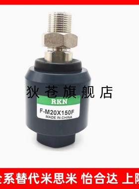 浮动接头F-M10X125F M12X125 F-M8X125 M16X150 M20X15