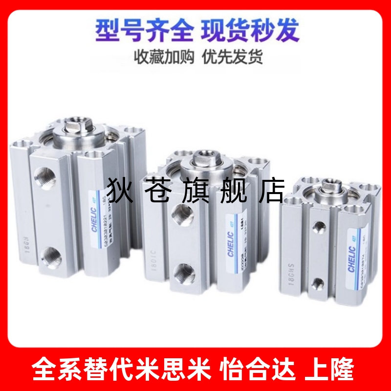 治具气缸JSI/JSO/JDD/JDAD/JD12/JD16/JD20*10*20*40*60*70S-B