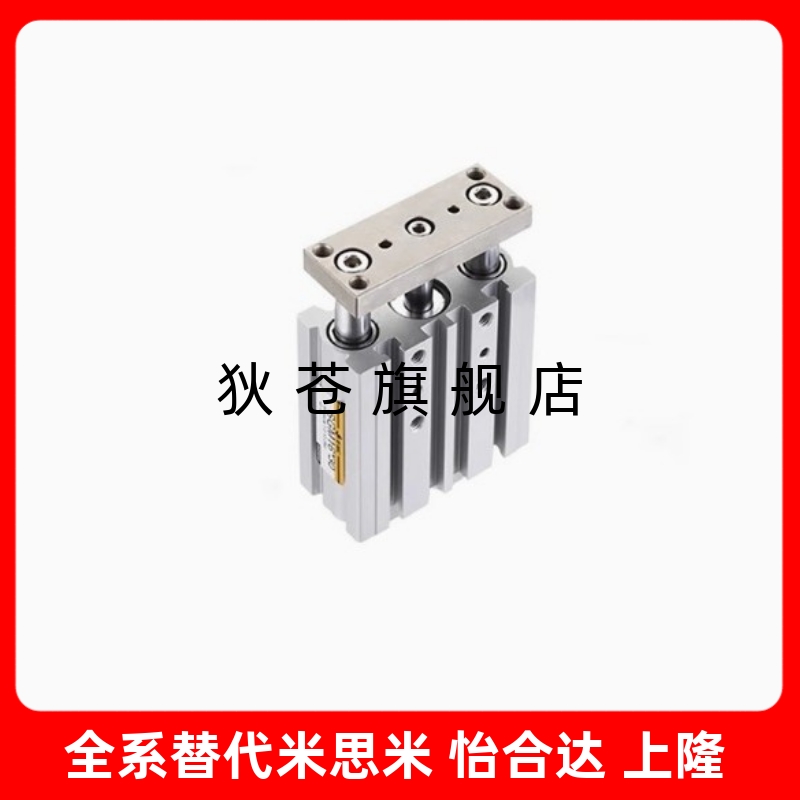 气缸GLJ/GMJ/SGL/SGM6/SGM10/SGM12/SGM16X10X20X50X70X80X90-S