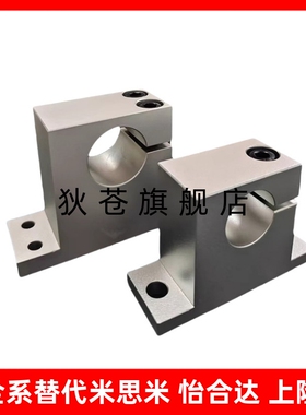 导向轴支座T型SHWTBN SHWTMN SHWTSN SHWTAN 10 15 20 30