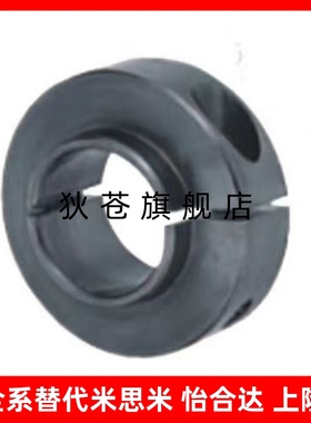 怡合达轴承固定环 开口型 短压环型/长压环型 FBG06 -D3-D50