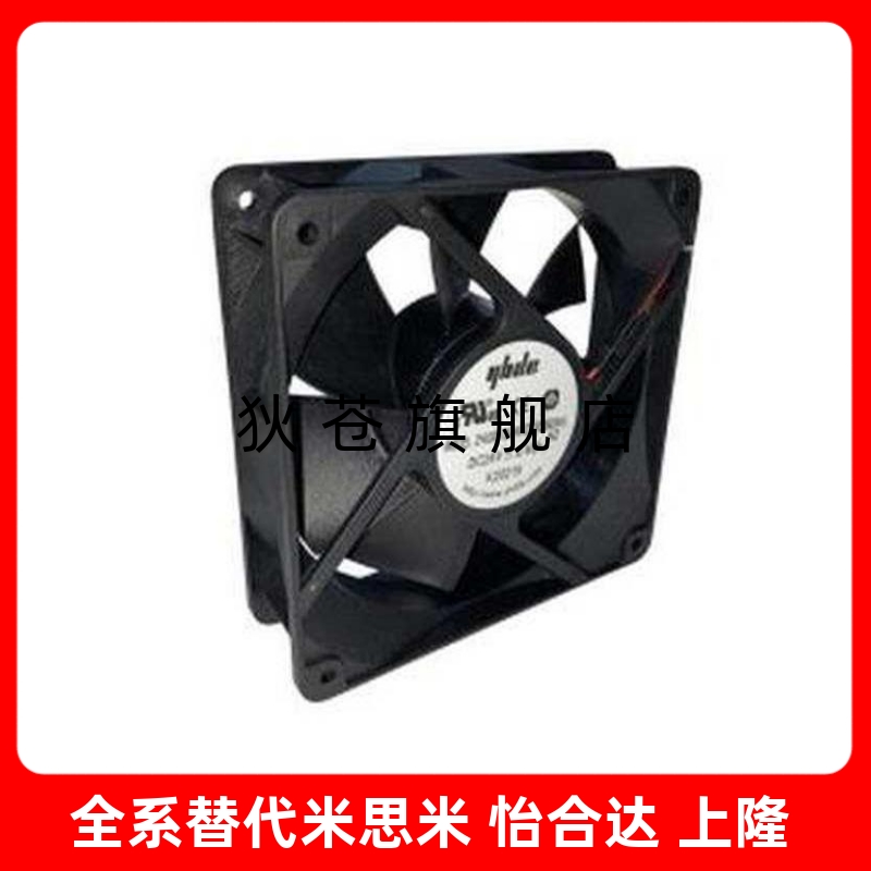 轴流风扇ZHJ02-4010/6010/60/80/92/120B/120/172/60B12