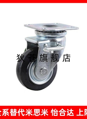 CJM75 CTM100 CKM130/CJMS200/CKMUC100/CTMUC75CJM150/CJMUC脚轮